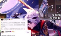 大神李逍遥最新爆料