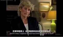 记者爆料戴安娜视频,记者独家爆料揭示王室秘闻