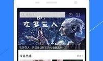 爆料视频软件下载大全,下载大全一览无余