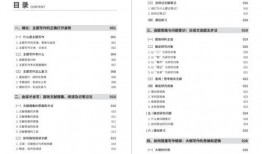 巡查员最新爆料新闻稿怎么写