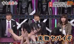 日本娱乐圈爆料十元,十元神秘事件引发热议