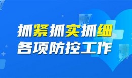 南通新闻爆料入口,全民参与，共建和谐家园