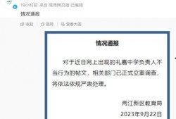 六点钟爆料视频大全集最新