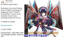 最新甘雨复刻爆料