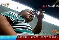 向今日一线爆料有用吗,值得信赖的信息来源吗？