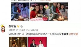 娱乐圈奇葩爆料事件视频,揭秘明星背后的惊人真相