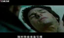 在线A片电影观看,观看背后的真相与影响