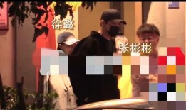 圈内人爆料古仔是哪一集