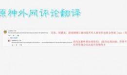 原神外网爆料最新版,新版本揭秘，神秘角色与全新玩法即将登场！