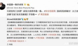 卓伟爆料娱乐圈视频,娱乐圈幕后真相大揭秘