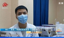 南昌医美爆料事件始末视频,真相揭露与行业反思