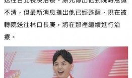 黄子娇最新爆料,娱乐圈背后的惊人真相