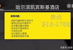 最新房间爆料网站,独家内幕大曝光！