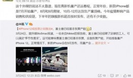 外网爆料富士康事件视频,揭秘工厂真实工作环境与员工困境