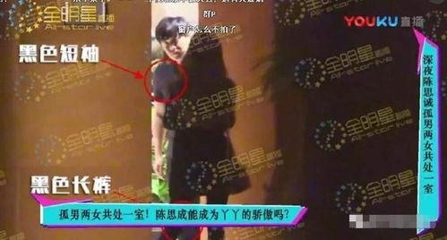 娱乐公司吃瓜事件真相是真的吗,真相究竟如何？